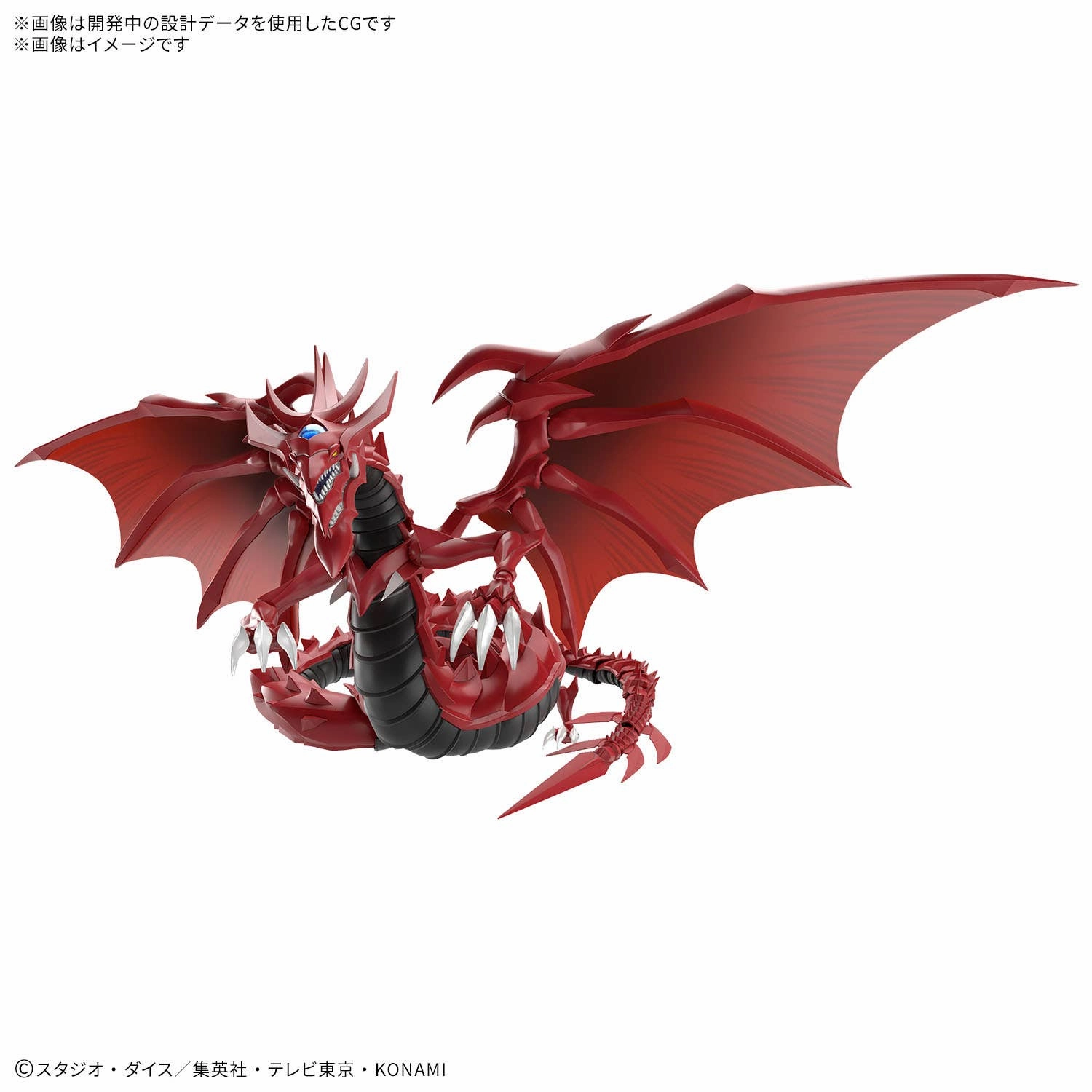 Fantasy Quest Stylized Art Bandai Hobby Figure-rise Standard Amplified EGYPTIAN GOD SLIFER THE SKY DRAGON