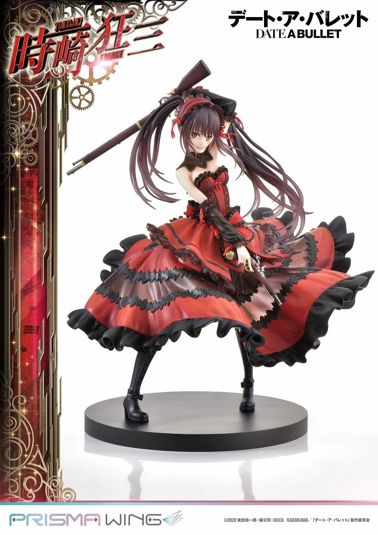 DATE A BULLET PRISMA WING Kurumi Tokisaki 1/7 Scale Pre-Painted Figure PVC Toy