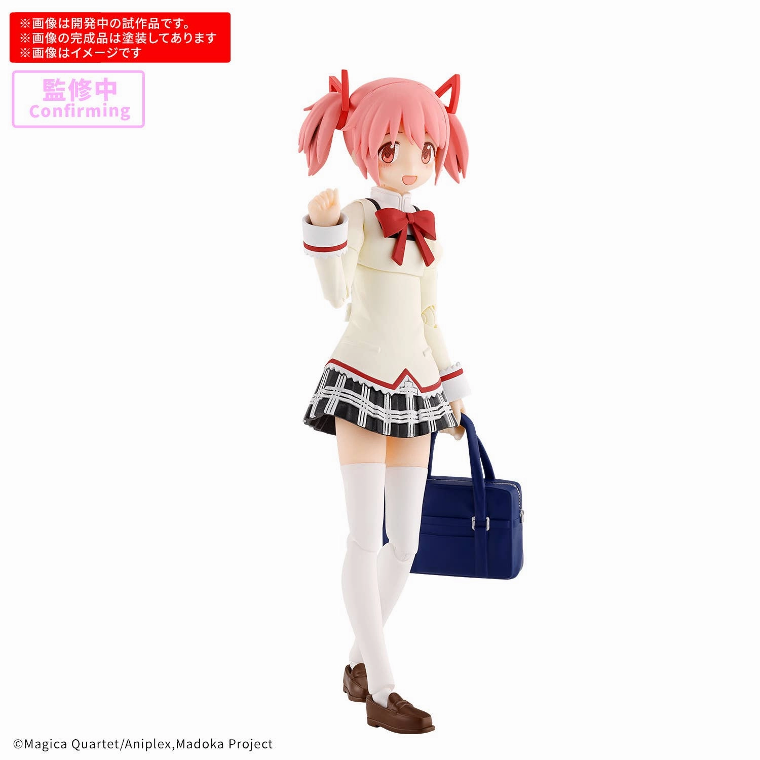 Cult Classic Bandai Hobby 30MP MADOKA KANAME (SCHOOL UNIFORM Ver.)