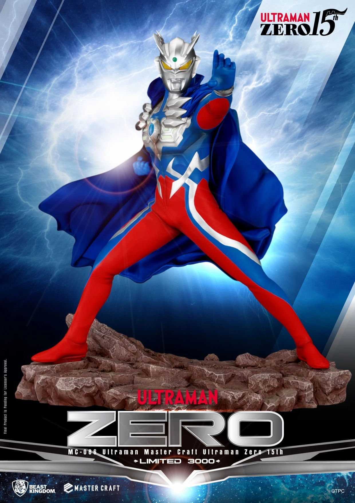 Beast Kingdom Ultraman Zero - Ultraman - MC-086 - Master Craft Collectible Statue Rubber Toy Hobby Collectible
