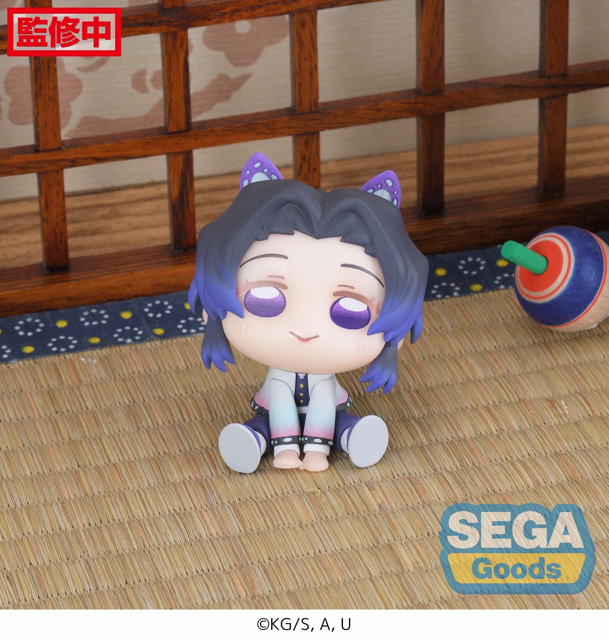 Historic Replica Demon Slayer : Kimetsu no Yaiba QyuruMe Shinobu Kocho & Giyu Tomioka