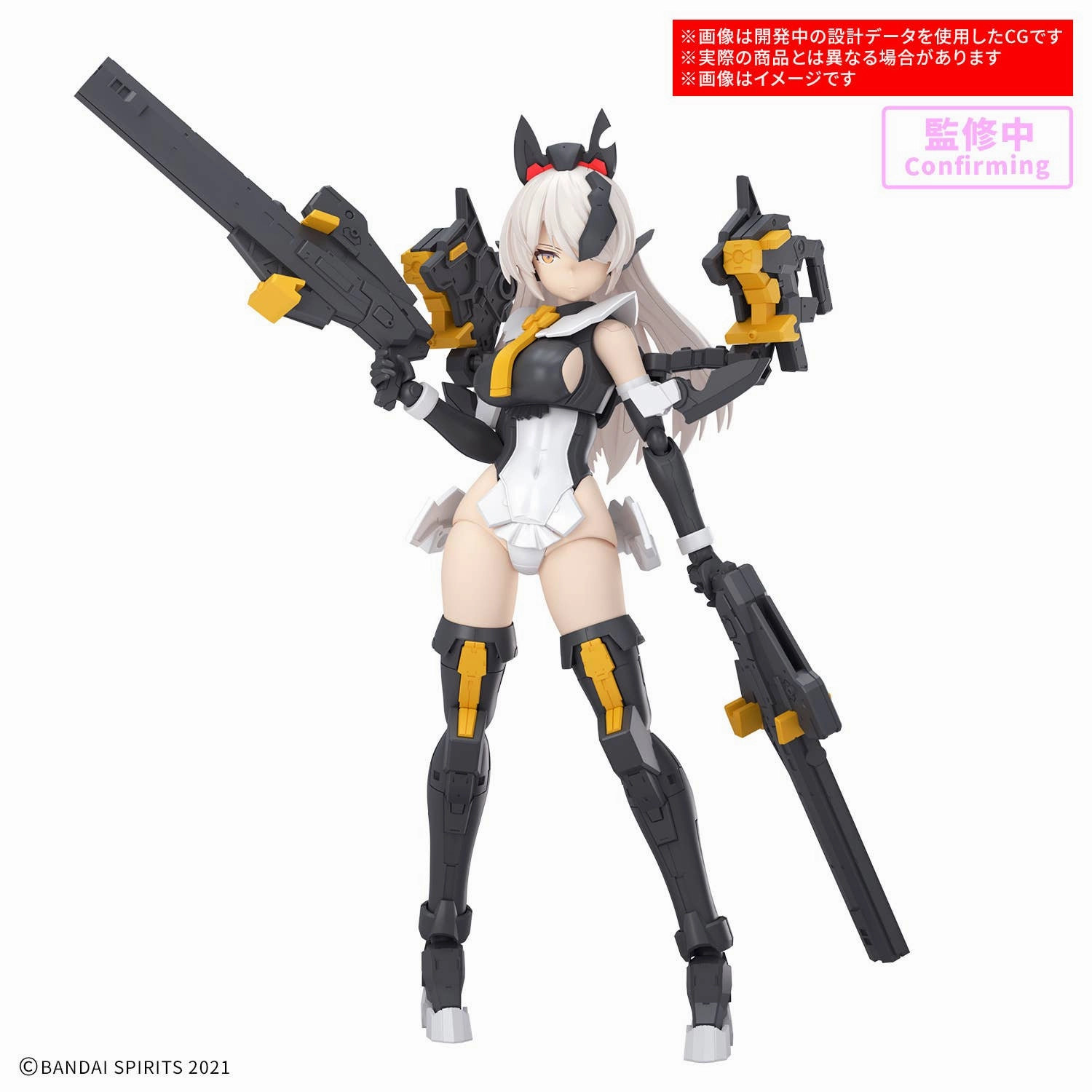 Bandai Hobby 30MS SIS-Hc106k BELVERIA-BERYS(FEROCE FORM) Enduring Classic