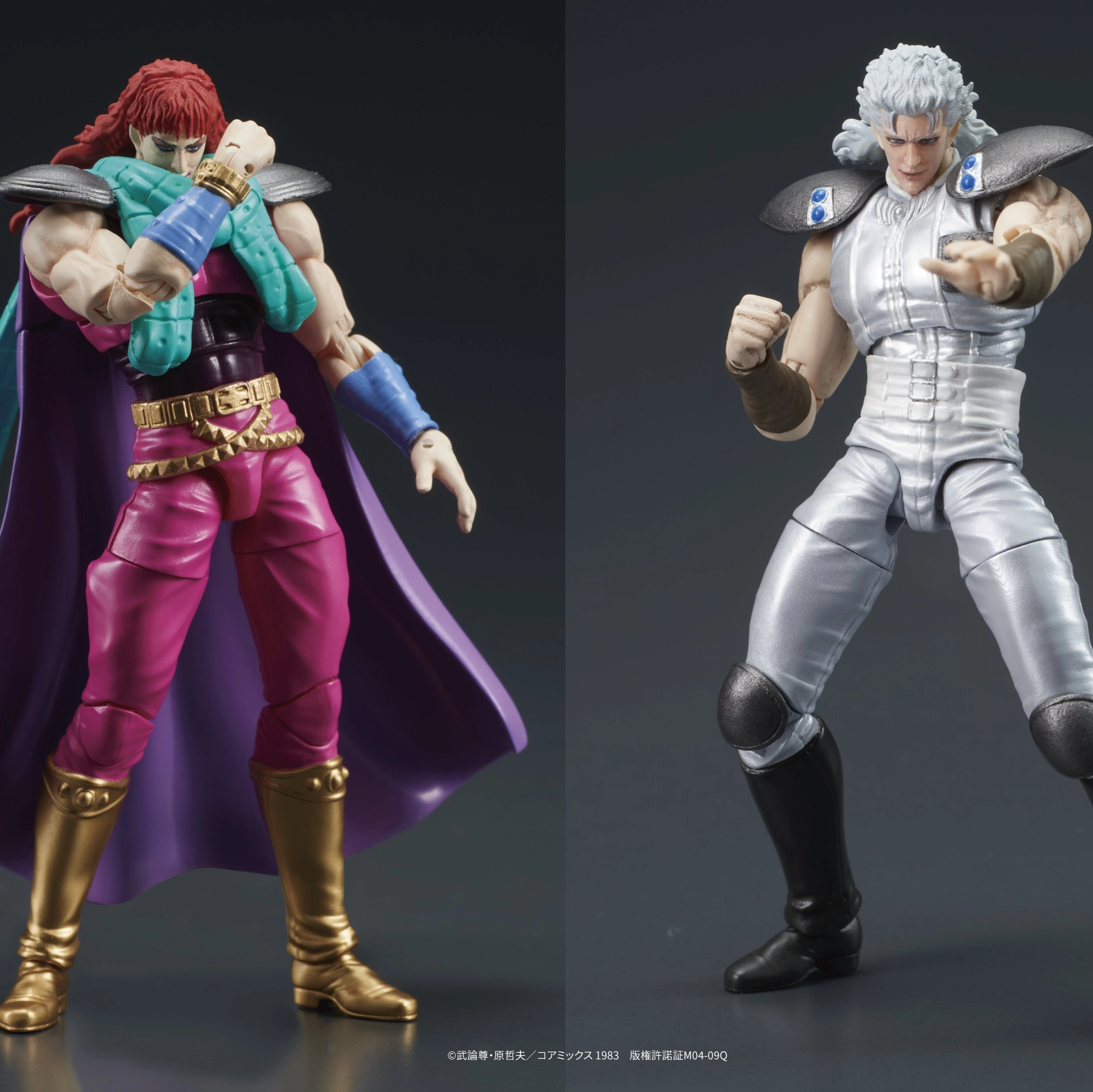 Collectible Item Movie Merchandise DIGACTION Fist of the North Star Juda & Rei