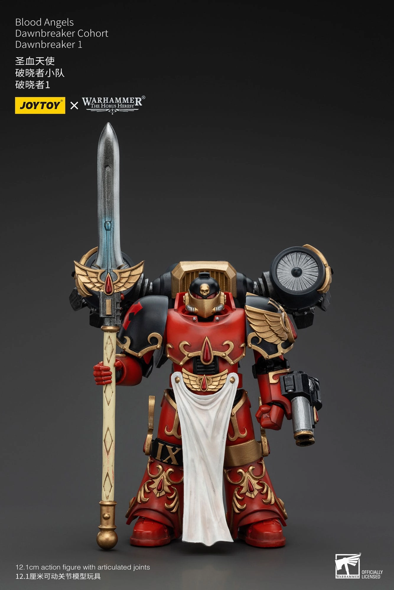 Story Driven JOYTOY Warhammer The Horus Heresy Blood Angels Dawnbreaker Cohort Dawnbreaker 1 1/18 Action Figure