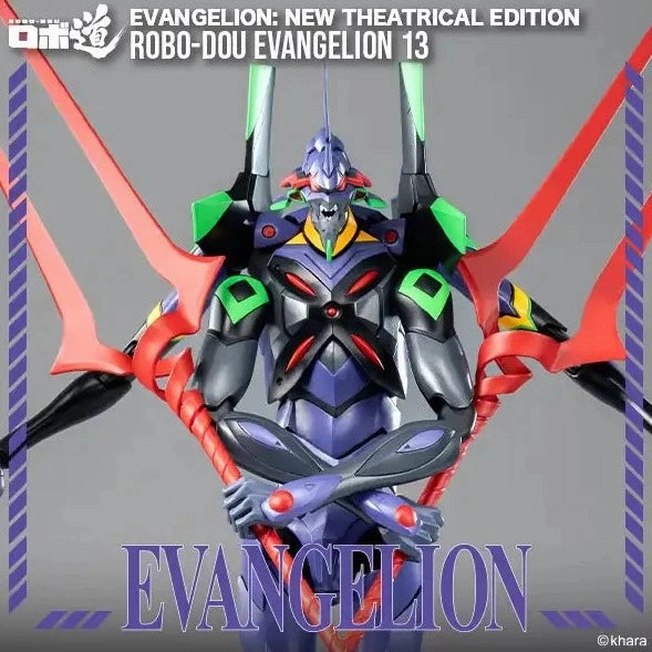 PVC Model Evangelion: New Theatrical Edition ROBO-DOU Evangelion 13