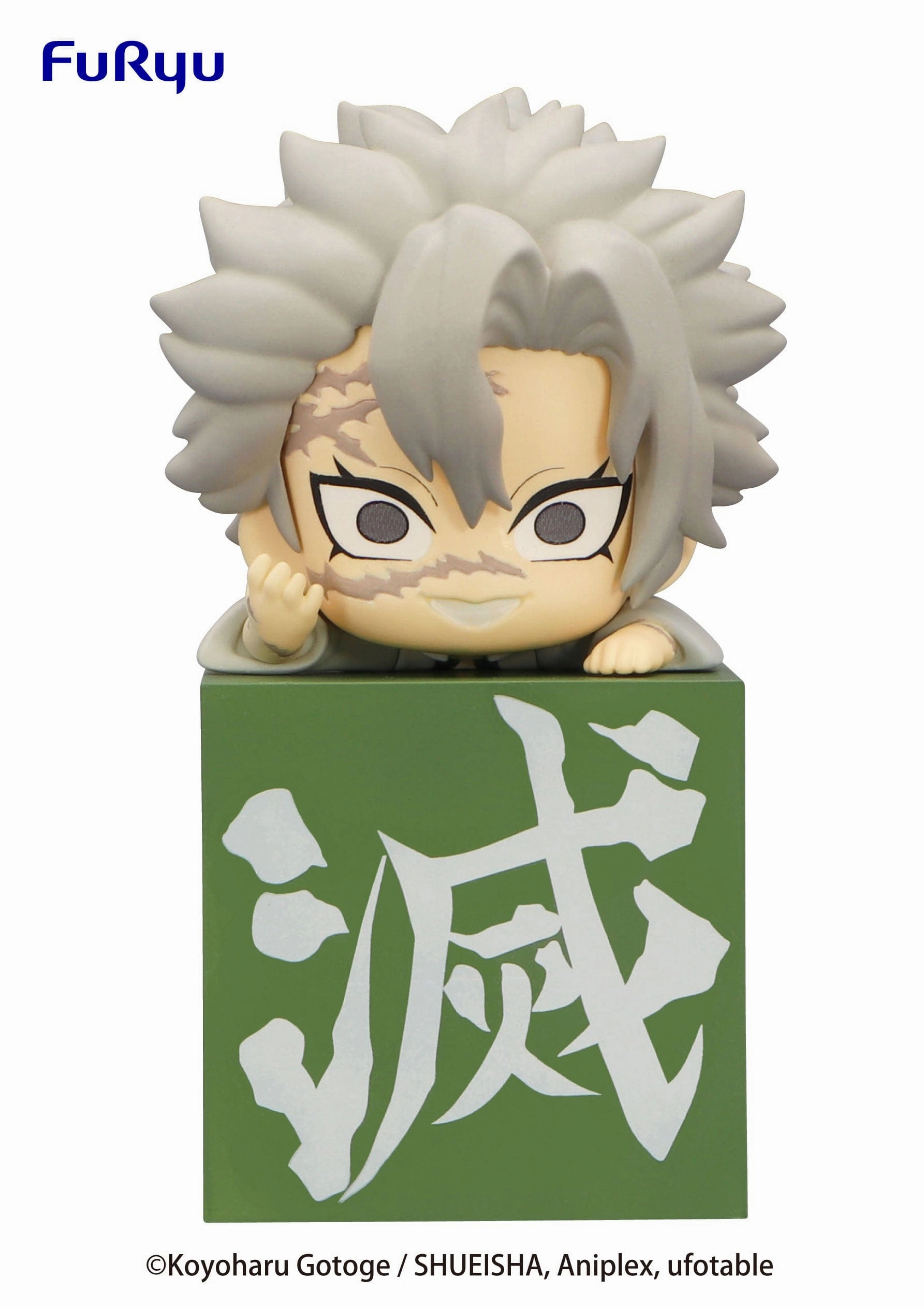 FURYU Demon Slayer Kimetsu No Yaiba Hashira vol 2 Shinazugawa Sanemi Hikkake Figure Vintage Theme High Quality