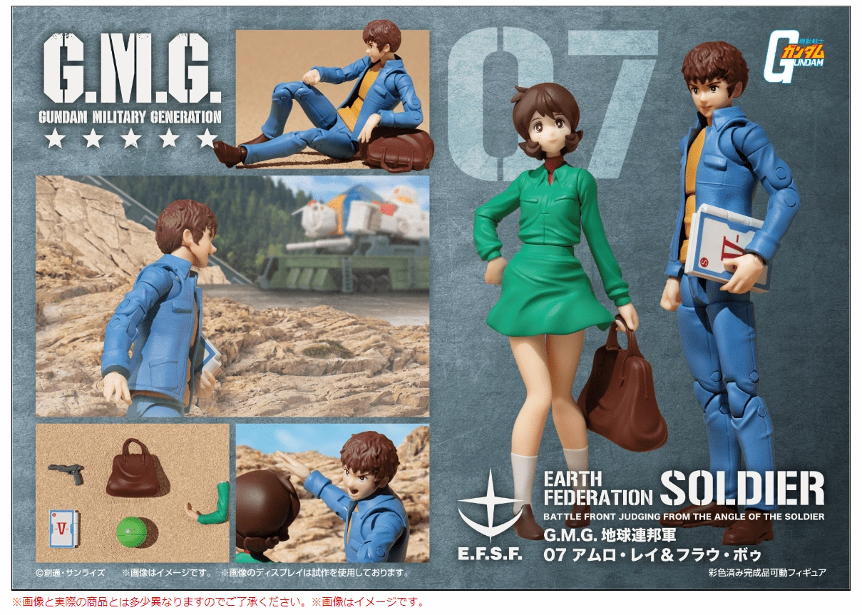 Sports Figure G.M.G MOBILE SUIT GUNDAM Earth Federation 07 Amuro??Frau, 08V-SP General Soldier & buggy set box ??with gift??