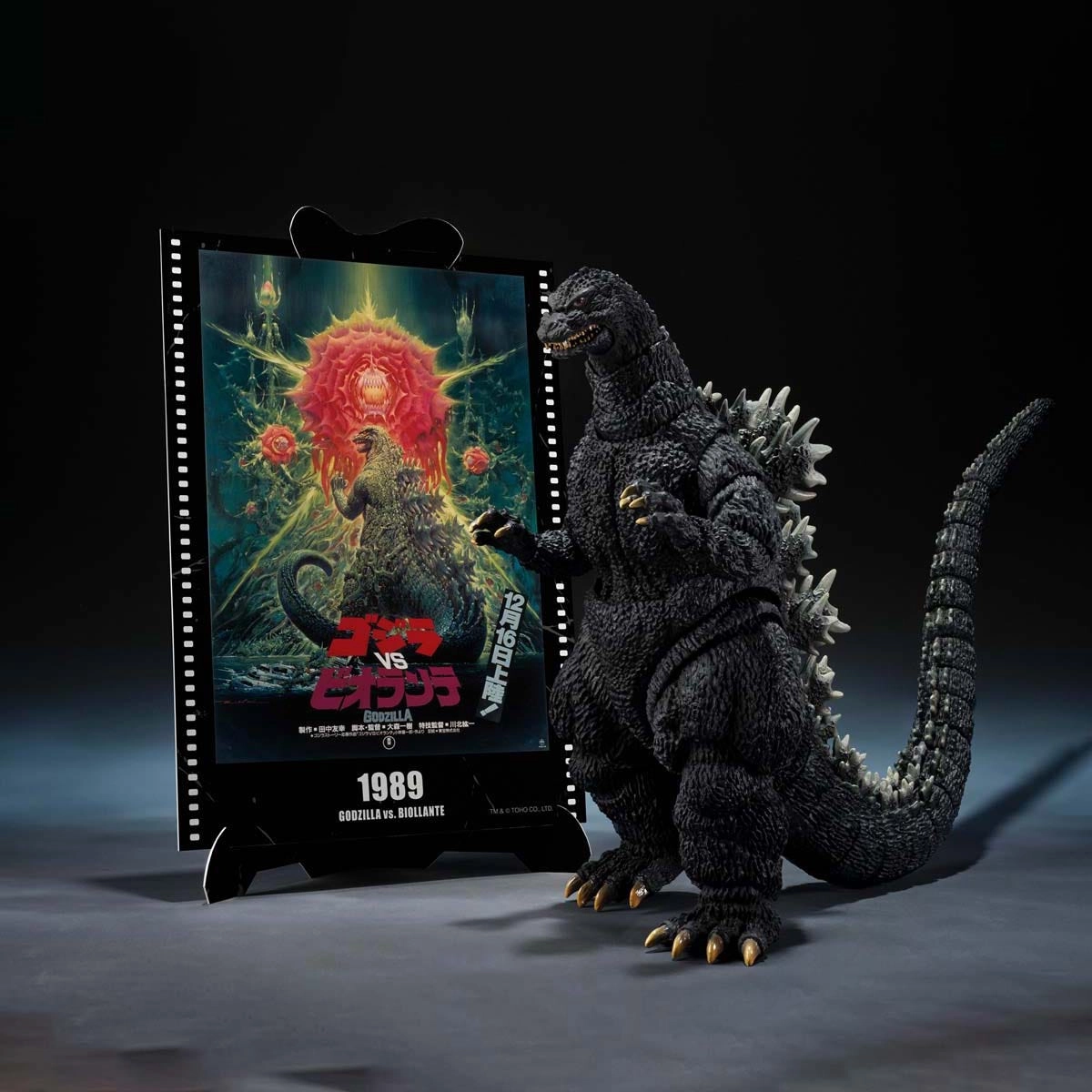 Mobile Game Movie Figure Godzilla [1989] "Godzilla vs. Biollante" - Movie Graphic Plus - S.H.MonsterArts