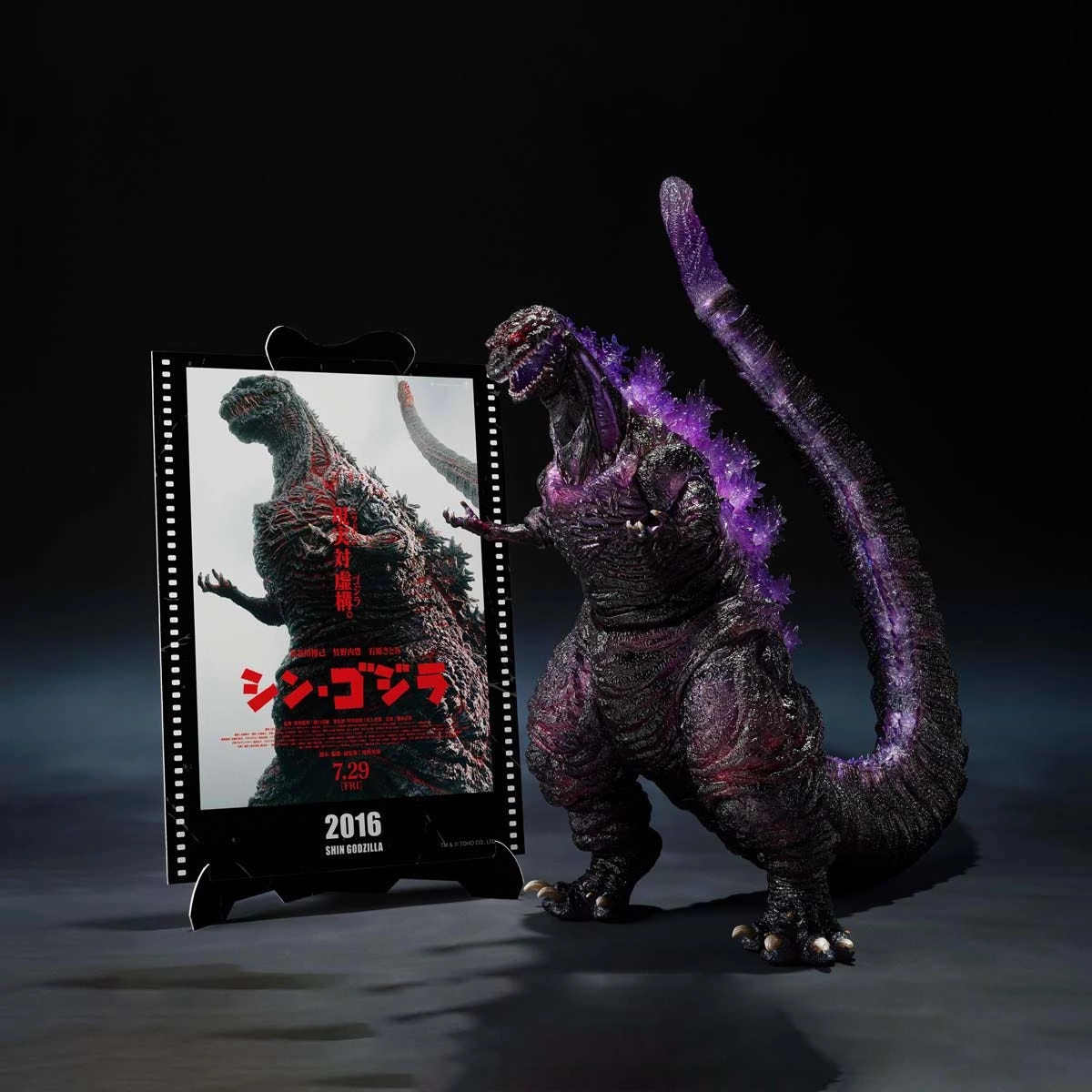 Price Guide Eco Friendly Godzilla [2016] The Fourth Awakening Ver. "Shin Godzilla" - Movie Graphic Plus - S.H.MonsterArts