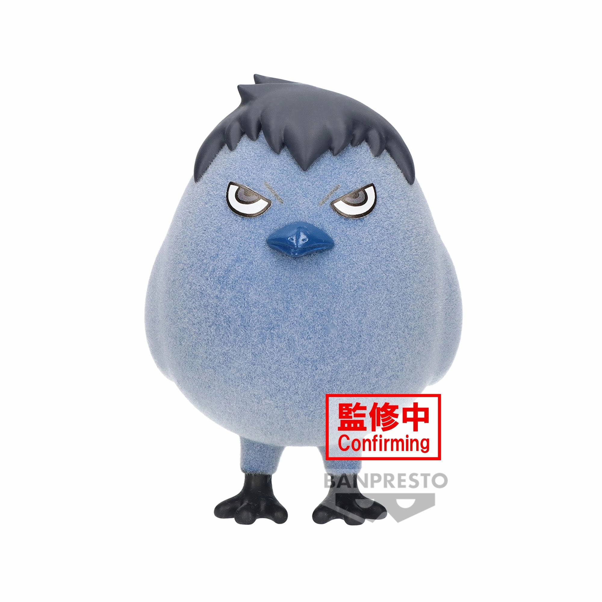 HAIKYU !! FLUFFY PUFFY KAGEGARASU KUROONEKO (A: KAGEGARASU ) Premium Hobby Character Toy