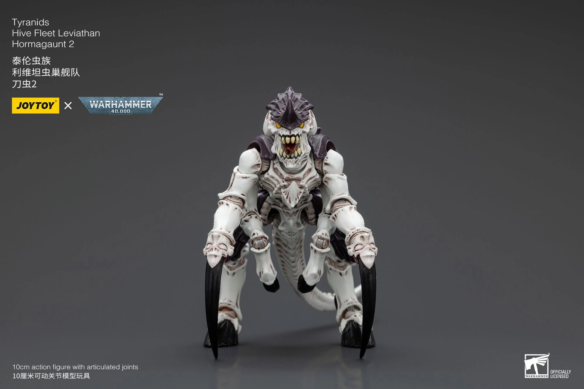 JOYTOY Warhammer 40K Tyranids Hive Fleet Leviathan Hormagaunt 2 1/18 Action Figure Professional Grade Wholesale Price