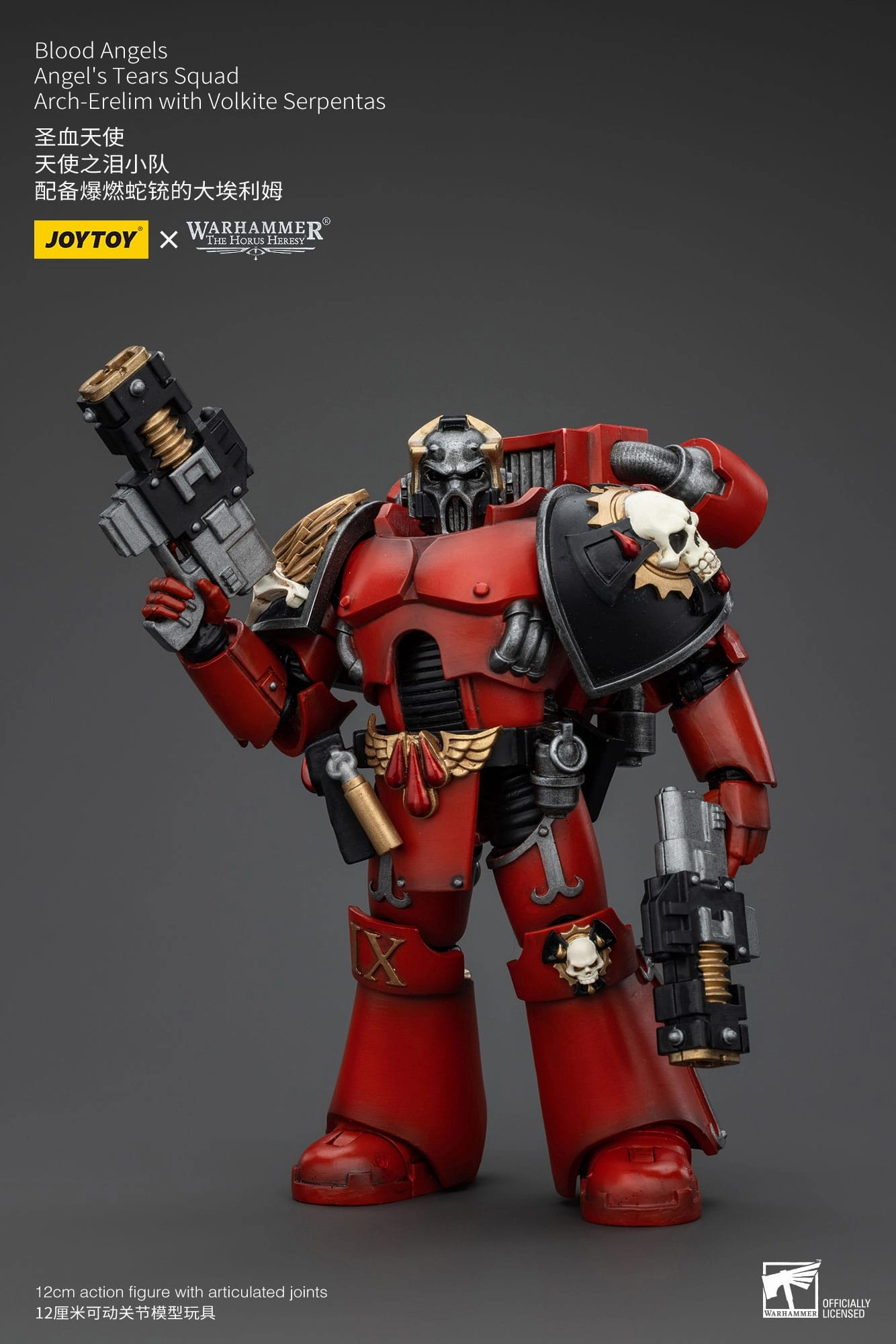 JOYTOY Warhammer The Horus Heresy Blood Angels Angel's Tears Squad Arch-Erelim with Volkite Serpentas 1/18 Action Figure Gaming Sculpture Superhero Collectible