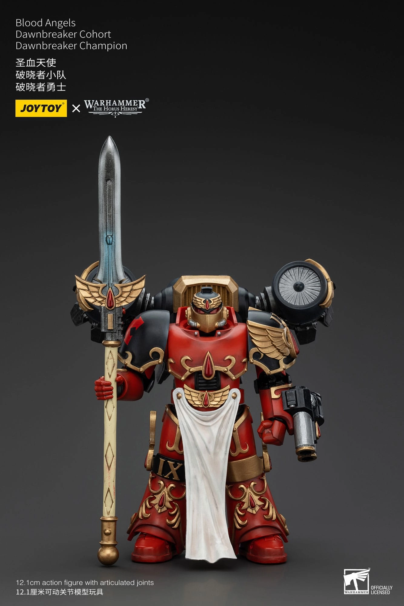 JOYTOY Warhammer The Horus Heresy Blood Angels Raldoron First Captain of the Blood Angels 1/18 Action Figure Community Pick Desktop Toy