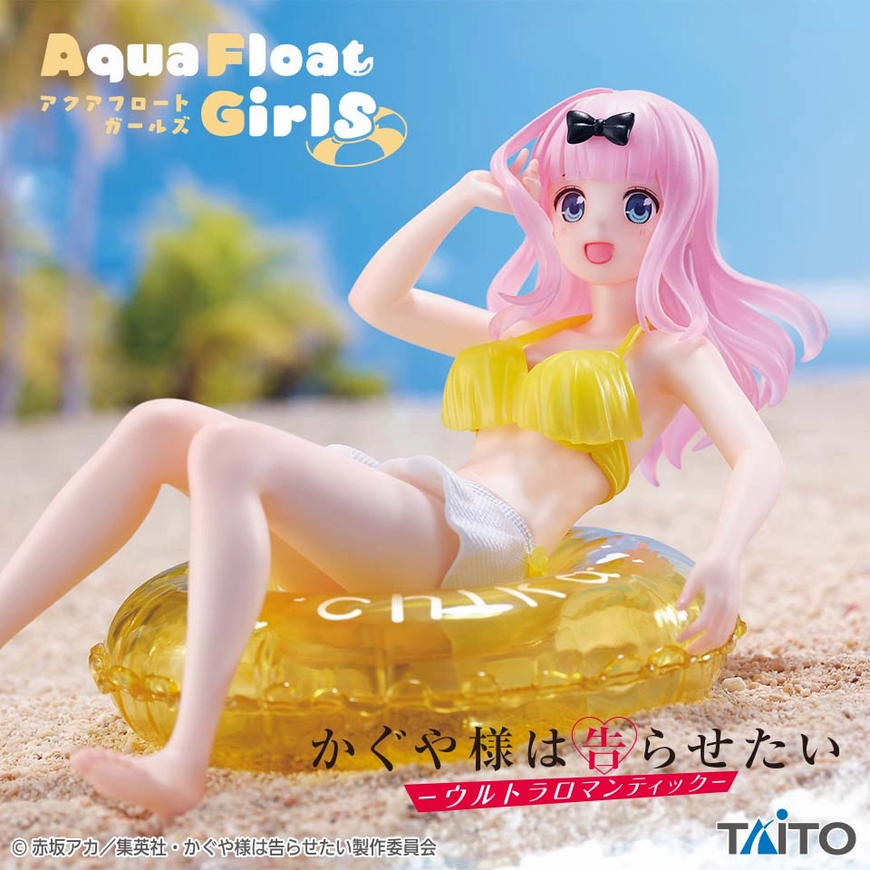 Kaguya-sama : Love is War Aqua Float Girl Figure Chika Fujiwara Staff Pick
