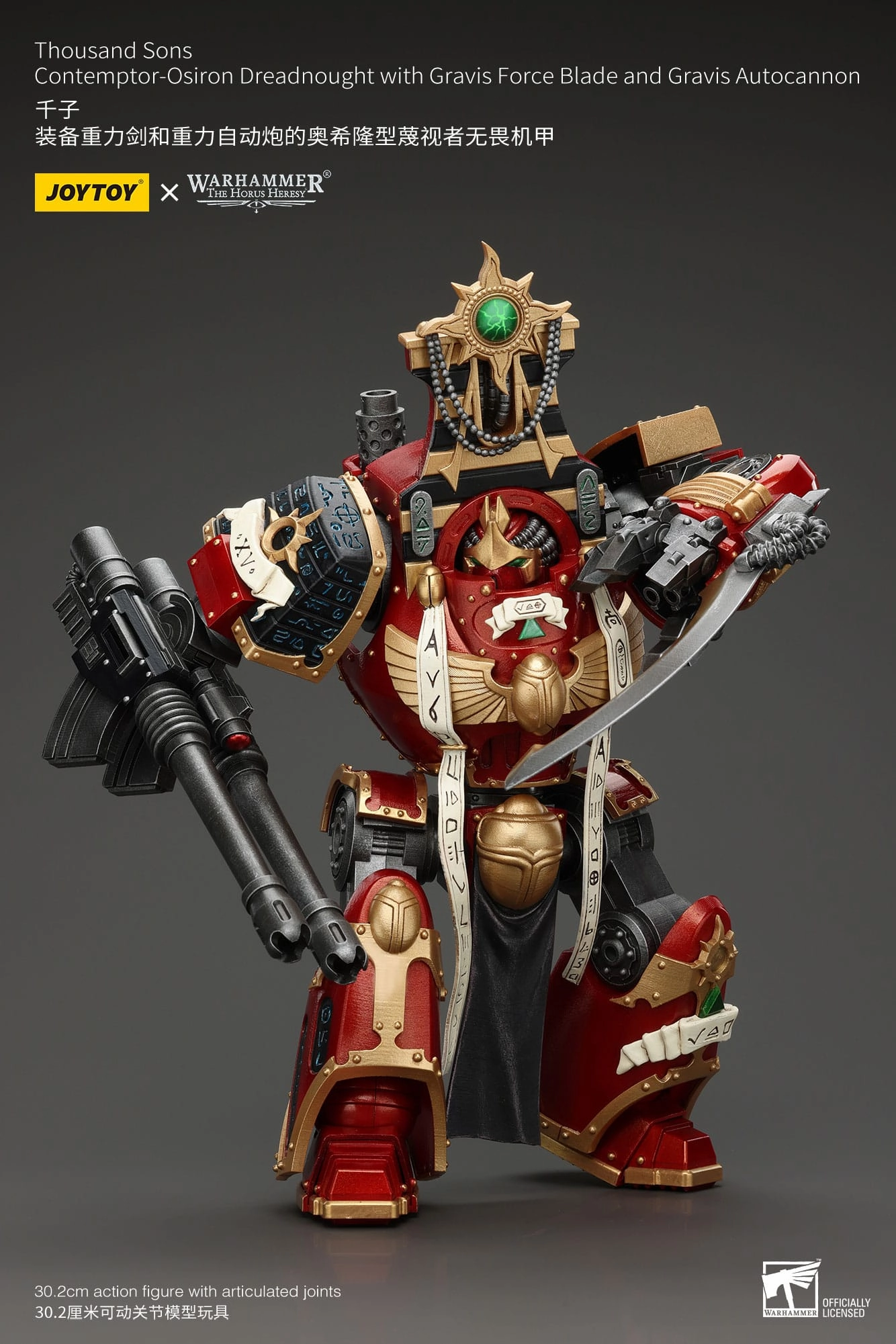 JOYTOY Warhammer The Horus Heresy Thousand Sons Contemptor-Osiron Dreadnought with Gravis Force Blade And Gravis Autocannon 1/18 Action Figure Collectible Creation Engineering Toy