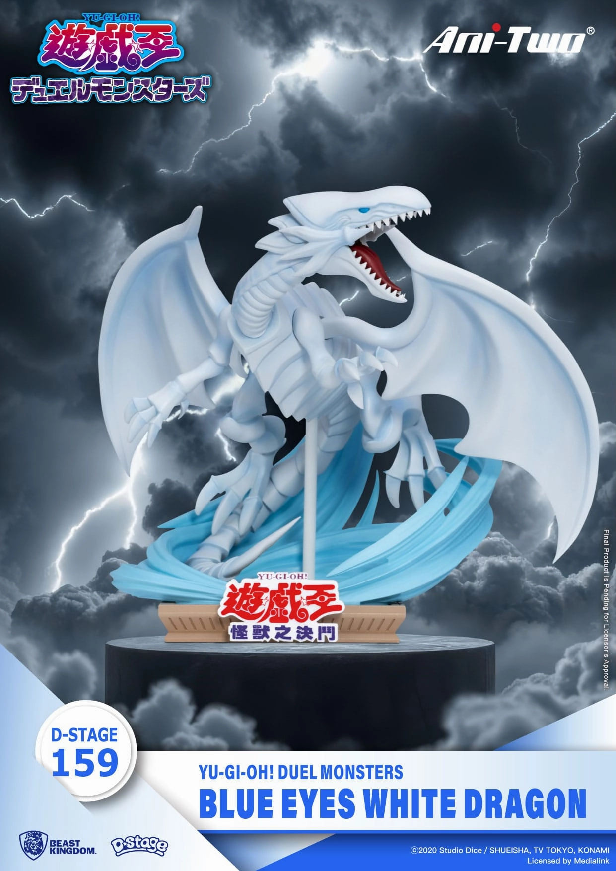 Nostalgic Toy Beast Kingdom Yu-Gi-Oh! Duel Monsters D-Stage Blue Eyes White Dragon PVC Diorama Statue
