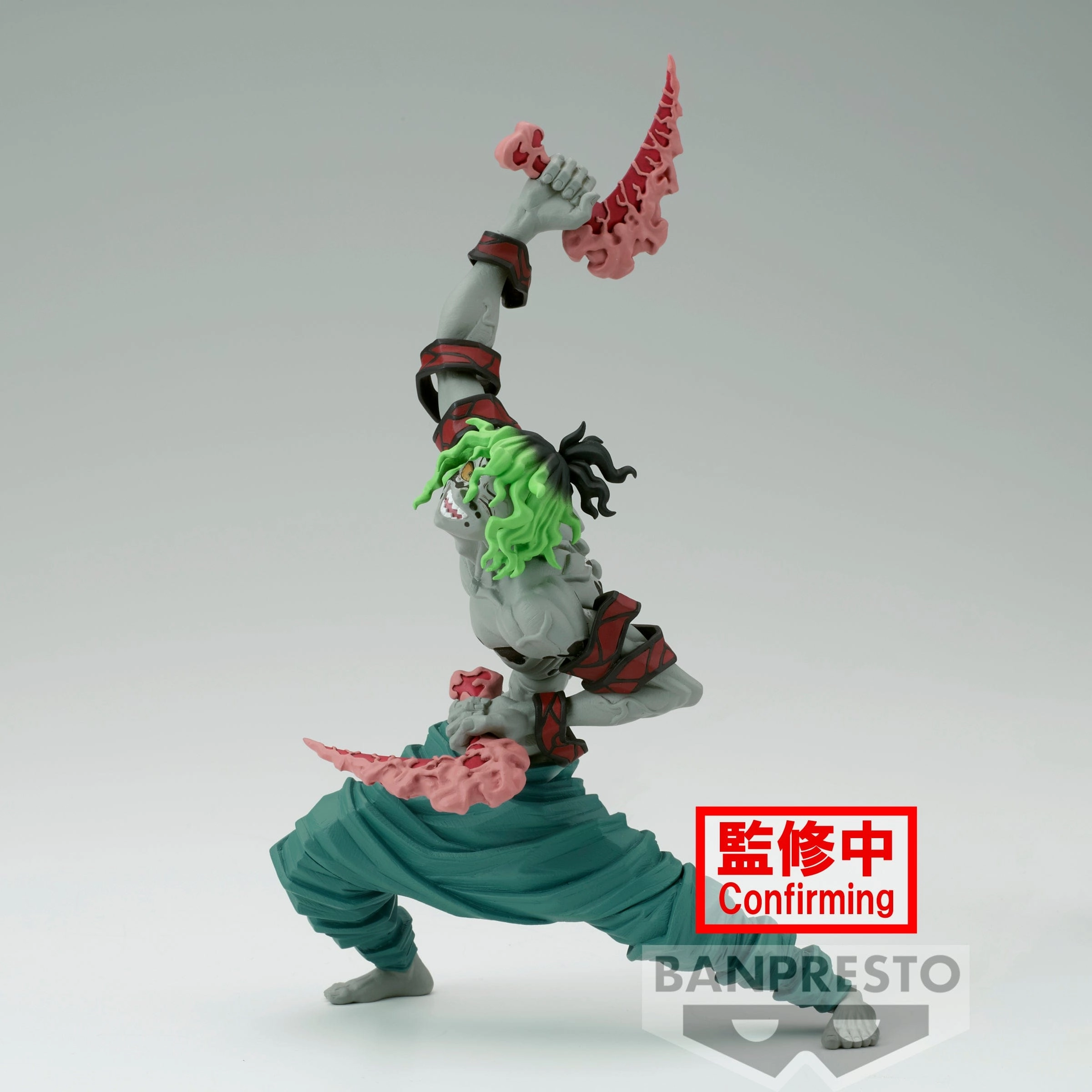 DEMON SLAYER : KIMETSU NO YAIBA VIBRATION STARS - GYUTARO Chibi Model