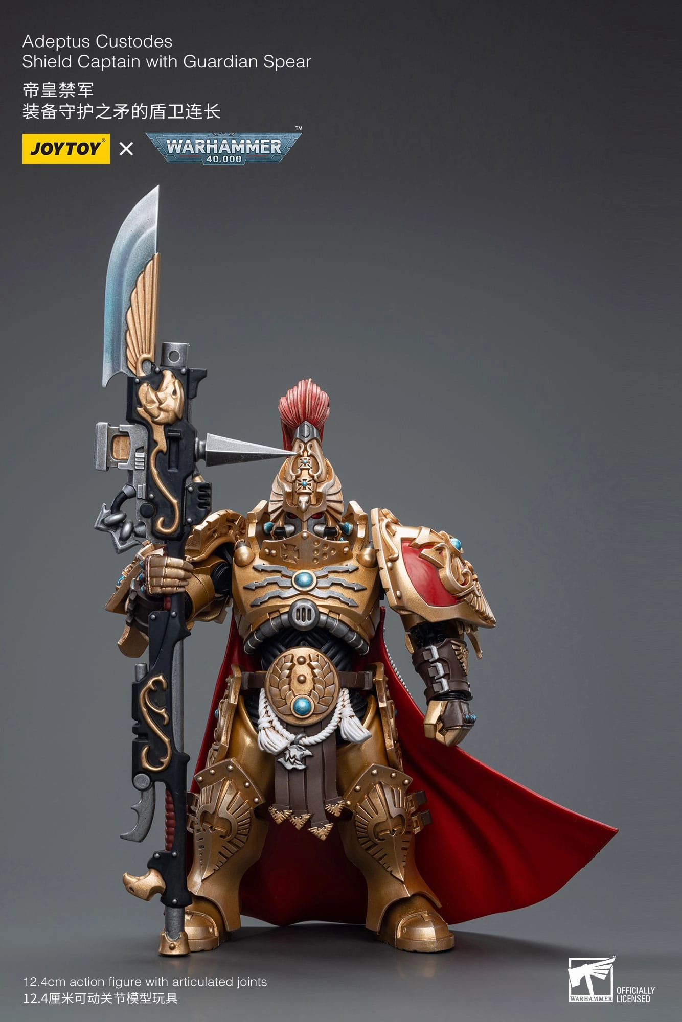 Limited Object JOYTOY Warhammer 40K Adeptus Custodes Shield Captain with Guardian Spear 1/18 Action Figure