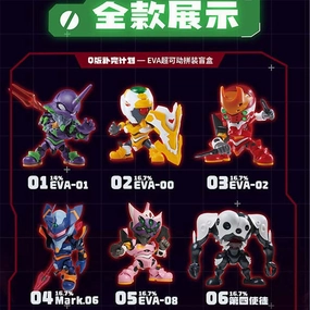 SHENGGE SOSKILL X Evangelion Blind Box (Box of 6) Ceiling Hung Vehicle Replica