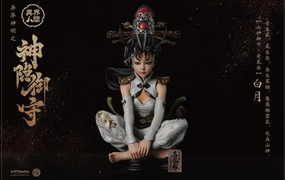 Brick and mortar Robot Goods Mountain God Guards (WHITE) 1/3 Scale Statue