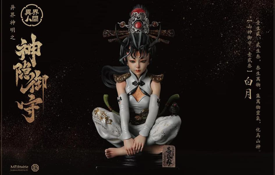 Brick and mortar Robot Goods Mountain God Guards (WHITE) 1/3 Scale Statue