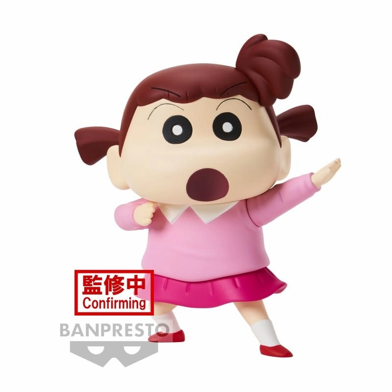 Limited Toy Coastal Decor NEW DIMENSION ! CRAYON SHINCHAN KASUKABE BOUEITAI VOL 3 (A: NENE CHAN)