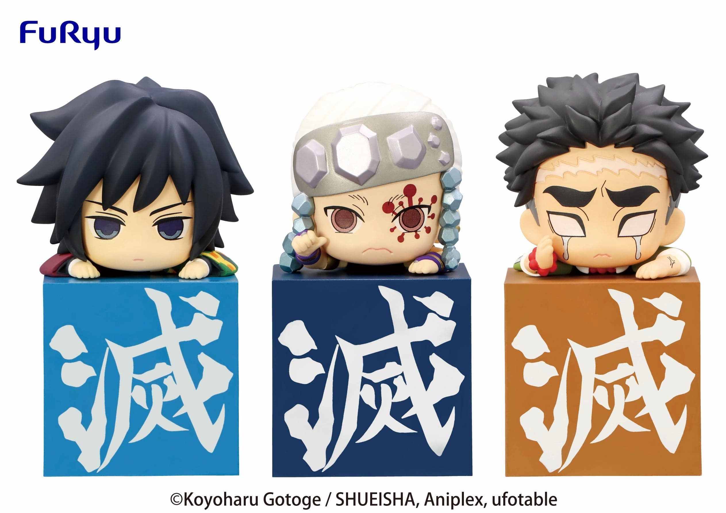 Terrace Accent Vinyl Hobby FURYU Demon Slayer Kimetsu No Yaiba Hashira vol 3 set Hikkake Figure