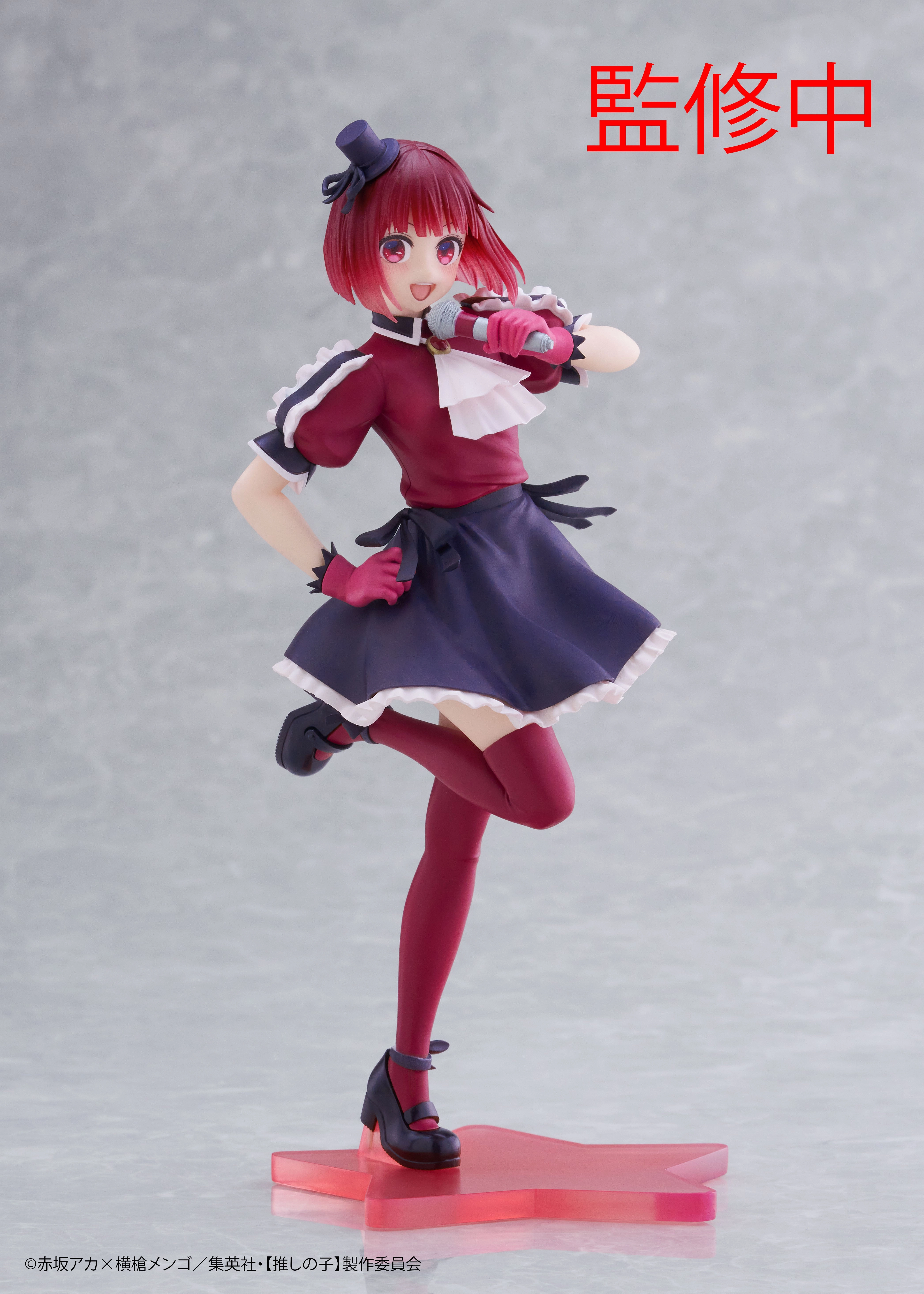 promotional item Oshi no Ko Coreful Figure Kana Arima ( B-Komachi Ver )