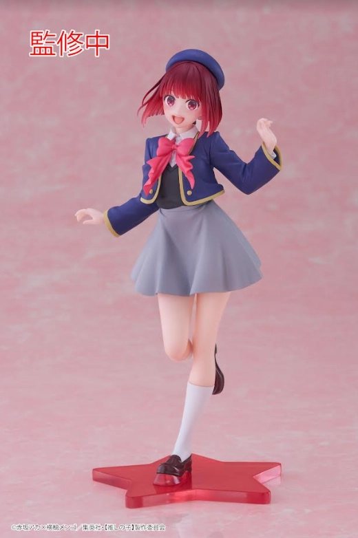 Art Piece Social media Oshi no Ko Coreful Figure Kana Arima ( School Uniform Ver )