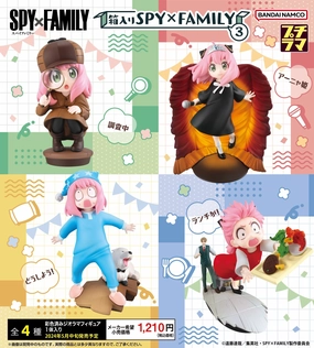 Judges' Choice Auction Item PETITRAMA Series SPY ?? FAMILY in the Box Vol 3