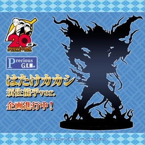 PRECIOUS G.E.M. SERIES NARUTO Hatake Kakashi Ver Susano??with LED base?? Anime Creation