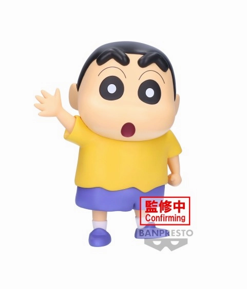 CRAYON SHIN CHAN BIG SOFVIMATES SHINNOSUKE NOHARA COMICS COLOR VER Mid Century