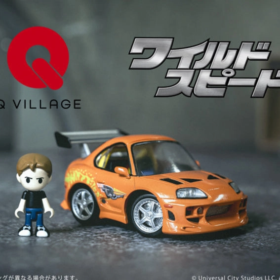 QV-03 The Fast and the Furious Toyota Supra JZA80 Collectible Showcase Small Sculpture