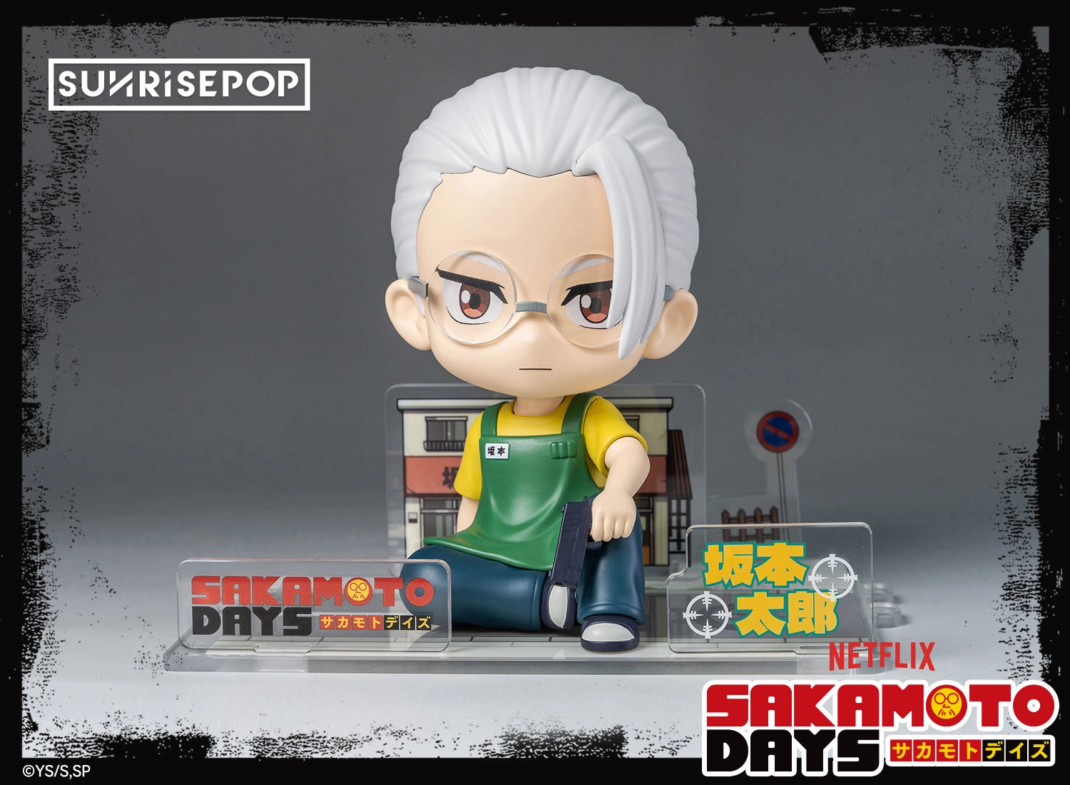 Sakamoto Days Figure Sit Sakamoto (Slim) Limited Run Vinyl Collection