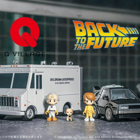 Vinyl Toy Bohemian style QV-04 Back To The Future Time Machine (Part 1) DX Set