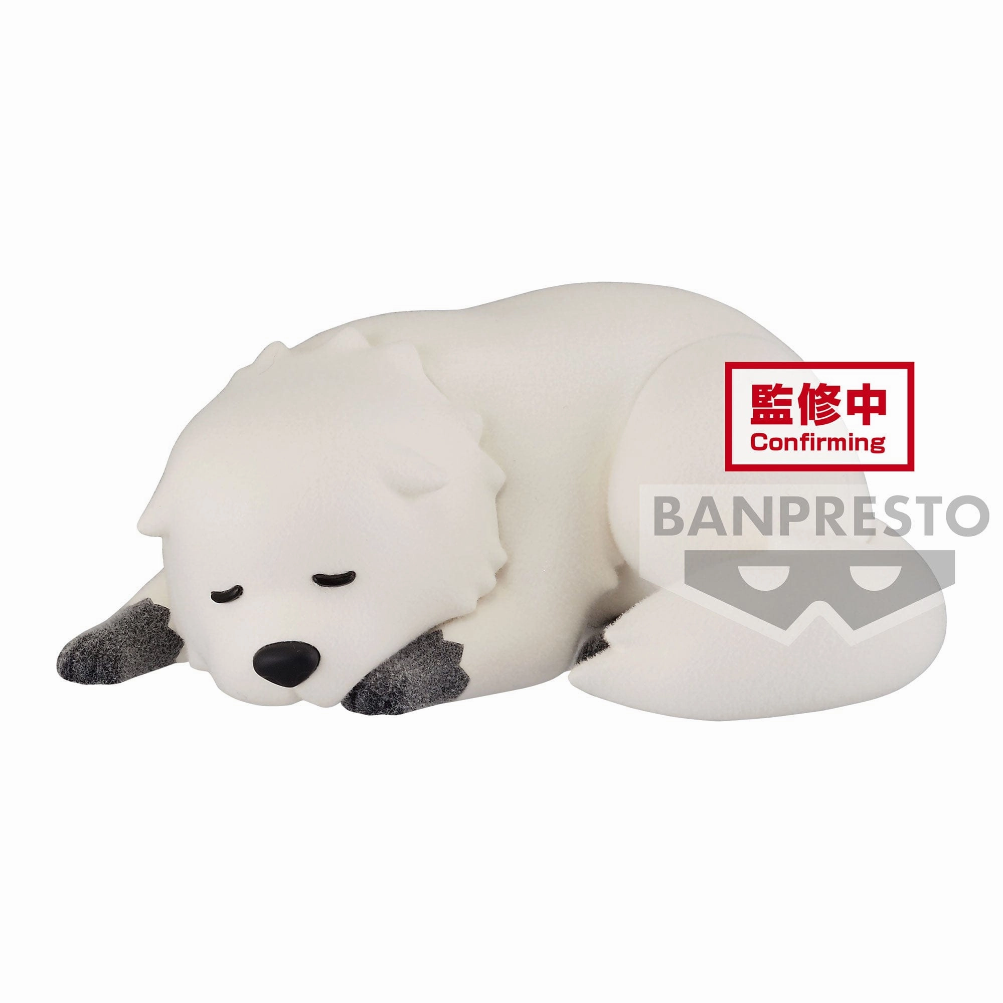 Religious Icon SPY X FAMILY FLUFFY PUFFY BOND FORGER (VER B)