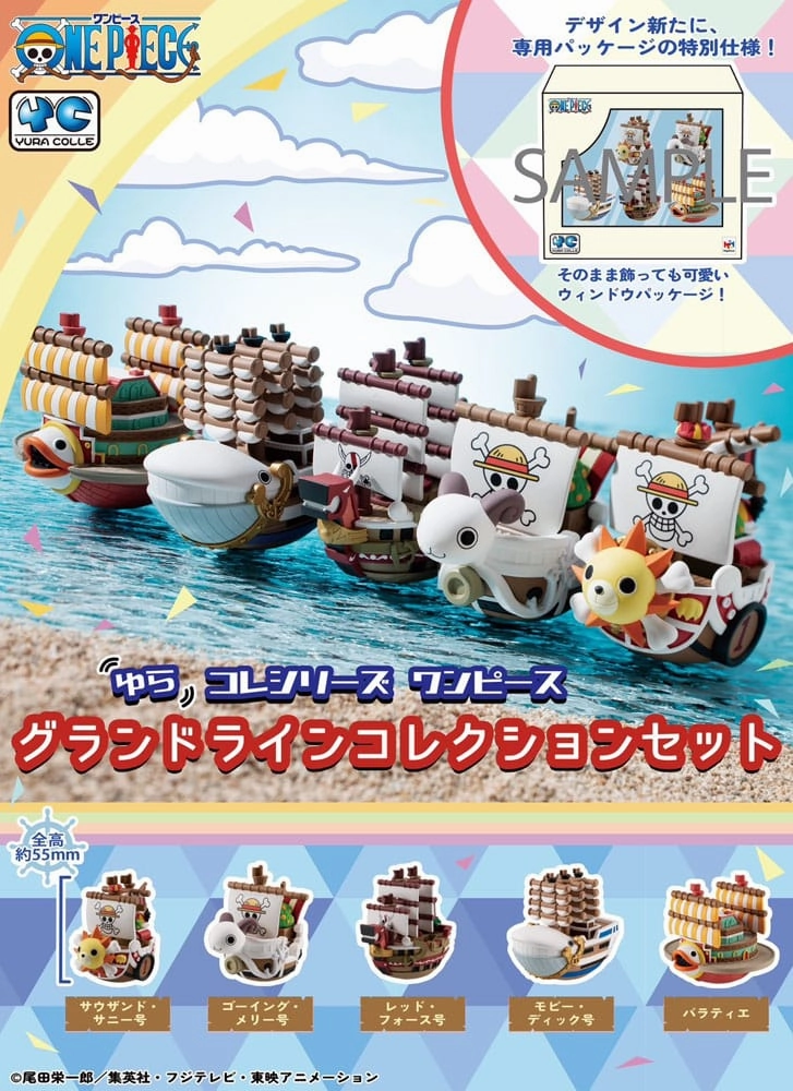 Adventure Character Designer Item YURACOLLE SERIES ONE PIECE GRAND LINE collection Special Packaging Set